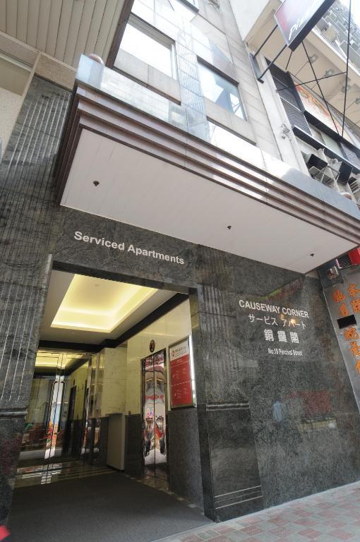 Aparthotel Causeway Corner Hongkong Zewnętrze zdjęcie